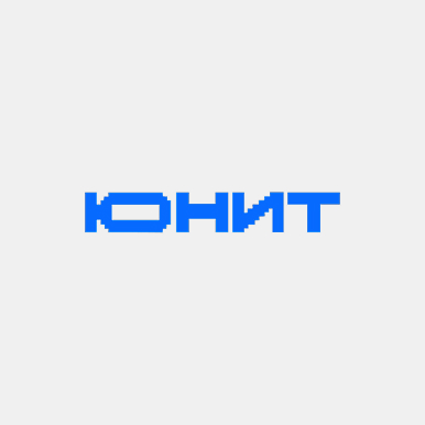 Юнит