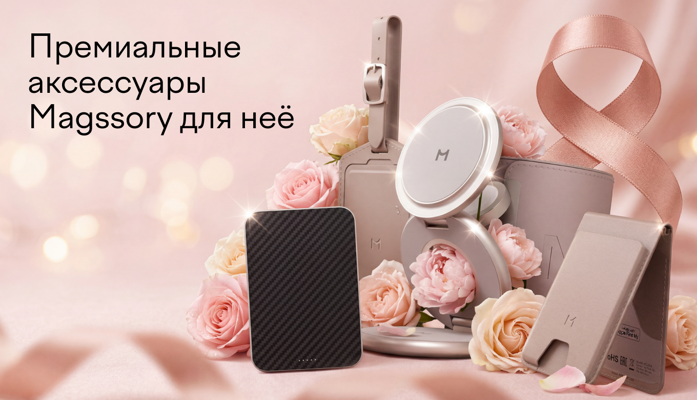 Подарки, которые ей точно понравятся